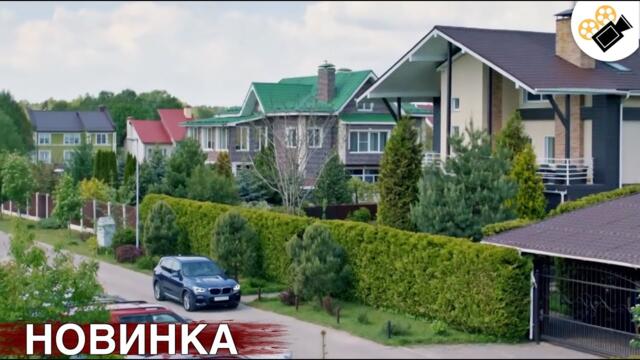 ЭТОТ ФИЛЬМ ОСНОВАН НА РЕАЛЬНЫХ СОБЫТИЯХ! НОВИНКА! "Я Обещаю Молчать" ВСЕ СЕРИИ ПОДРЯД