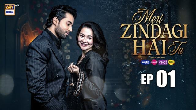 Meri Zindagi Hai Tu Episode 1 | 7 Nov 2025 | Hania Aamir | Bilal Abbas Khan | ARY Digital Drama