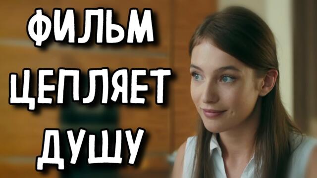 МЕЛОДРАМА КОТОРУЮ НЕВОЗМОЖНО ЗАБЫТЬ! ЛУЧШЕЕ КИНО НА ВЕЧЕР! «Любовь по найму» СЕРИАЛ