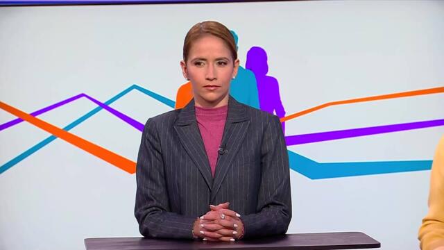 Пресечна точка (06.11.2025)