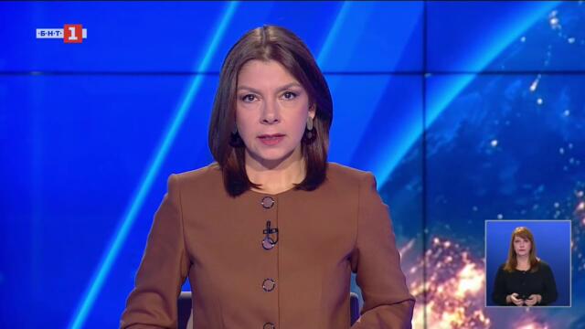 По света и у нас - 07.11.2025, 18:00 часа по БНТ