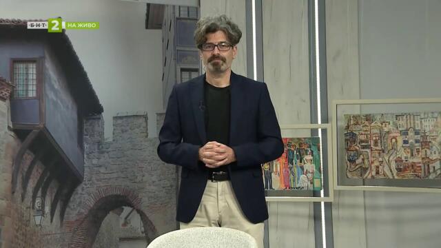 Нови признания за Епископската базилика на Филипопол, Нашето място България – 07.11.2025