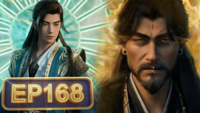 A mortal's journey to immortality Ep 168