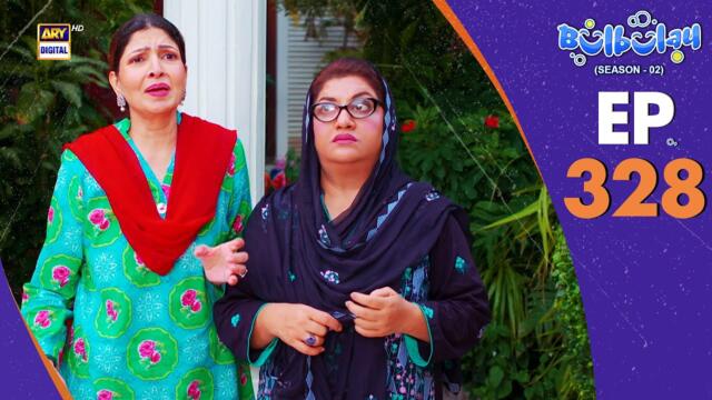 Bulbulay Season 2 Episode 328 | 8 Nov 2025 | Comedy | ARY Digital Drama