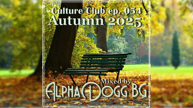 Alpha Dogg BG - Culture Club (Ep. 054) Autumn 2025 - The Best of House Music