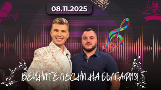 Звездата от „България търси талант“ Дениз Алендеров