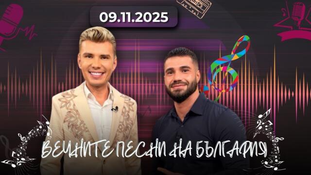 Анатолий Гавраилов – първото голямо интервю след „Пееш или лъжеш“