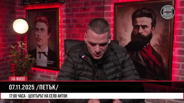 ИЗВЪНРЕДНО: ГОВОРЯТ СВИДЕТЕЛИТЕ