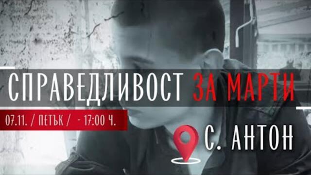 ИЗВЪНРЕДНО: ГОВОРЯТ СВИДЕТЕЛИТЕ 