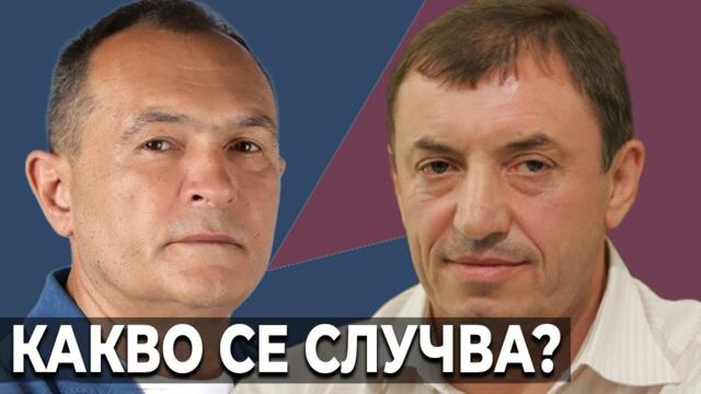 Връщането на Васил Божков и Убийството на Алексей Петров - #НВП 54