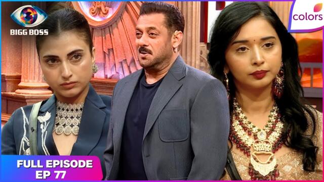 Bigg Boss 19 | Full Episode - 77 | BB Day 76: House in Turmoil: Secrets Exposed | Colors TV