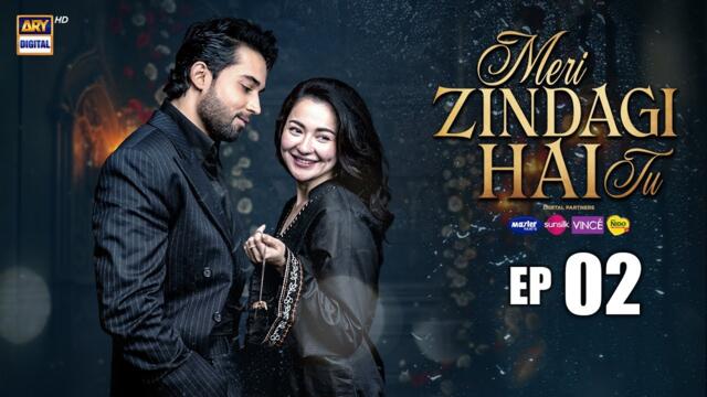 Meri Zindagi Hai Tu Episode 2 | 8 Nov 2025 | ENG SUB | Hania Aamir | Bilal Abbas Khan | ARY Digital