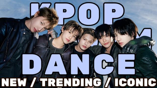 KPOP RANDOM PLAY DANCE 2025 |NEW/POPULAR/TRENDING/ICONIC|