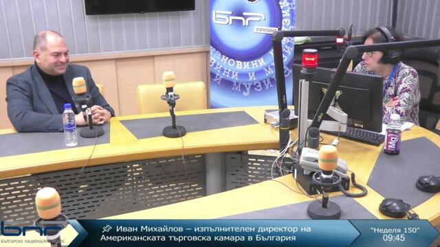 Иван Михайлов | Неделя 150 | 09.11.2025