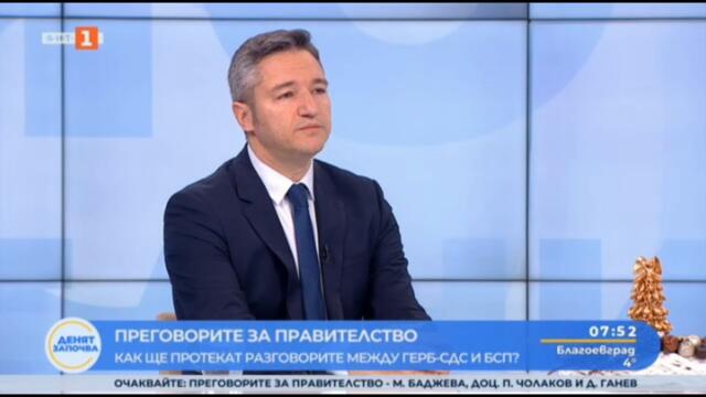 Вигенин: Възможността в този парламент е широко подкрепено експертно правителство с ясна програма