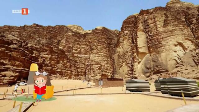 Всичко за митологията, Уча, зная и играя - 09.11.2025