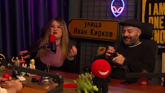 Твърде шумни сме - Комеди Клуб с Петя Кюпова, Ники Банков и Цецо Павлов