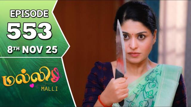 Malli Serial | Episode 553 | 8th Nov 2025 | Nikitha | Vijay | Saregama Dice TV Shows Tamil