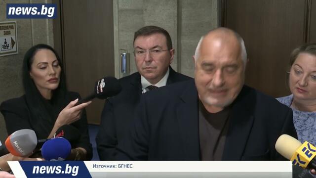 Бойко Борисов уверява: Аз никога не лъжа