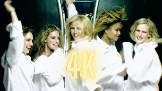 Hi-5 – Знам какво искам | Hi-5 - Ξέρω Τι Ζητάω