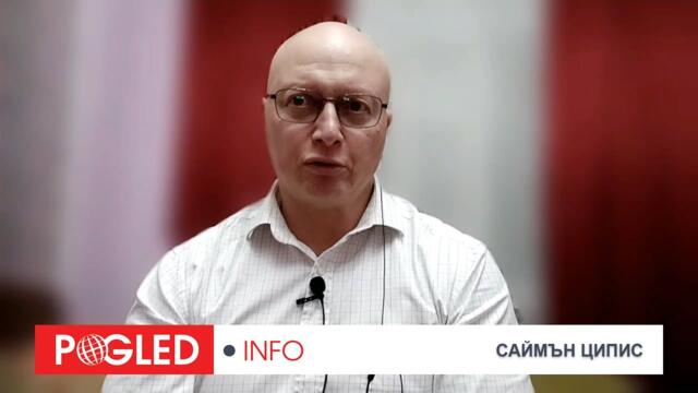 Д-р Саймън Ципис: Америка пред разпад: Готви ли се нова гражданска война?