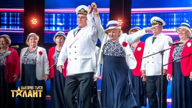Музикално изпълнение от хор "Аспаруховски бриз" I България търси талант