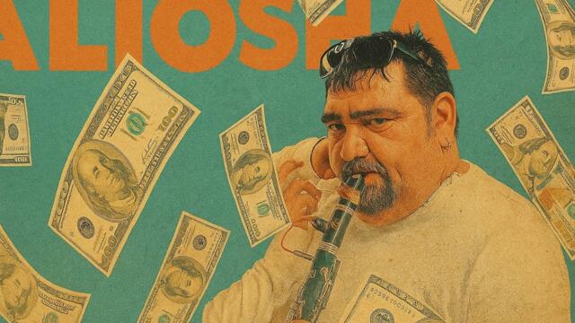 ALIOSHA STYLE - DVOIKA KIUCHEK HIT 2026 