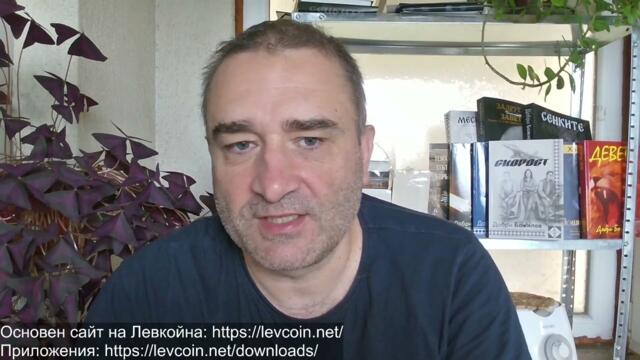 10 ноември - ден на Соросоидния преврат. Пеевски като Кракала - дери, за да храниш щикове!Иде ли бум