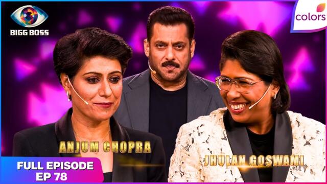 Bigg Boss 19 | Full Episode - 78 | BB Day 77: Cricket Glory and Double Shock! | Colors TV
