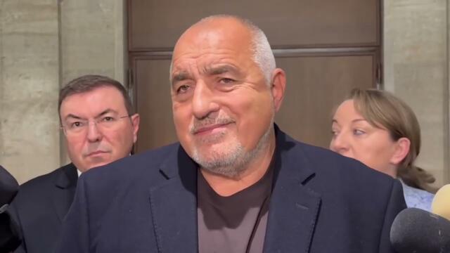 БОЙКО БОРИСОВ 6.11.2025 Г