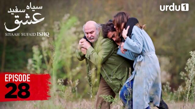 SIYAAH SUFAID ISHQ | Episode 28 | Turkish Drama | Black and White Love | 6 November 2025