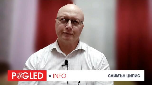 Д-р Саймон Ципис предупреждает о конце Европы: ЕС распадается, нации исчезают!