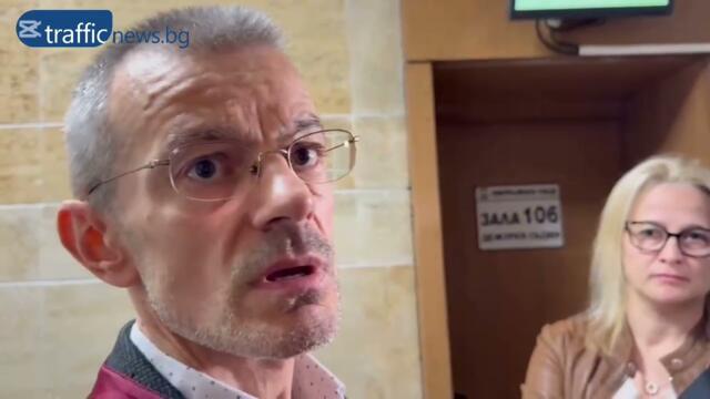 Подробности за убийството на гара Карлово 