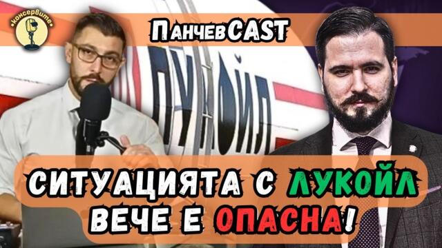 ЛАГАРД ПРИЗНА ЕВРОИНФЛАЦИЯТА, УОЛТОПИЯ НАПУСКА БЪЛГАРИЯ, МЛАДИТЕ ИСКАТ СОЦИАЛИЗЪМ