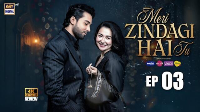Meri Zindagi Hai Tu Episode 3 - 10 Nov 25 | Hania Aamir | Bilal Abbas Khan | ARY Digital | HD Review