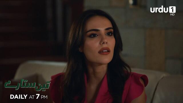 Teen Sitaray | Teaser 250 | Turkish Drama | Three Sisters | Üç Kız Kardeş