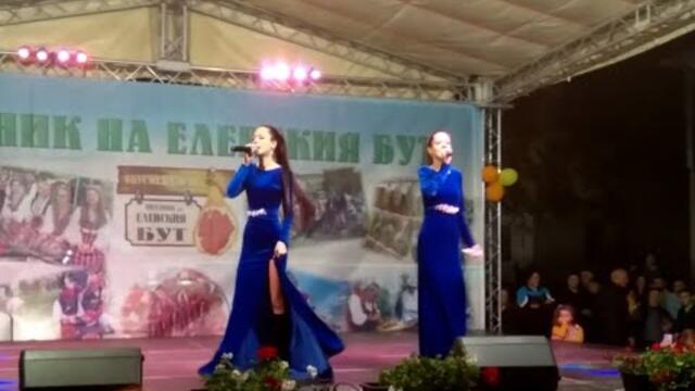 Мария и Магдалена Филатови - 22. 10. 2022 - Концерт в град Елена