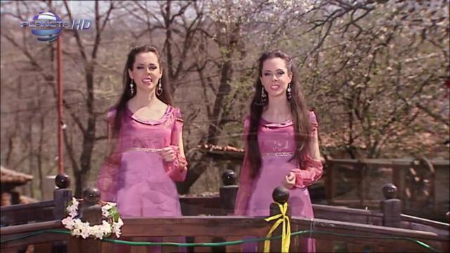 MARIA I MAGDALENA FILATOVI - OI IOVANE / МАРИЯ И МАГДАЛЕНА ФИЛАТОВИ - ОЙ ЙОВАНЕ