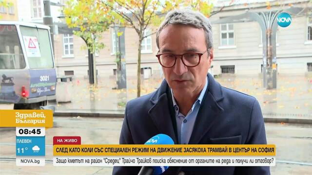 Коли на НСО засякоха трамвай в центъра на София