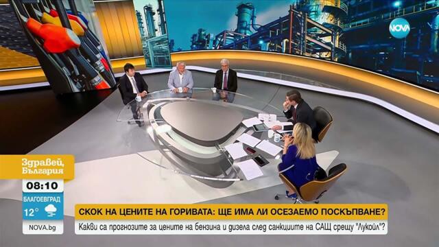 Какво ще се случи след 21 ноември: Влизането в сила на американските санкции на „Лукойл“