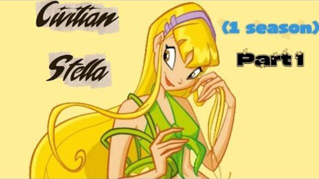 Stella Civilian (PART 1) scenepack – 1 season