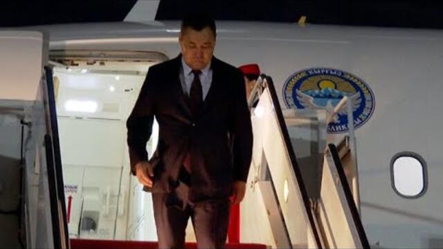 Садыр Жапаров прилетел в Вашингтон на саммит США + Центральная Азия