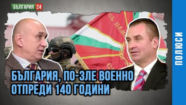 Предстои икономическа криза след 21.11.2025 година , а народа по - беден става !