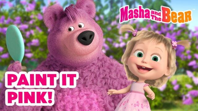 Masha and the Bear 2025 💖👩‍🎤 Paint It Pink! 👚🌸 Best episodes cartoon collection 🎬