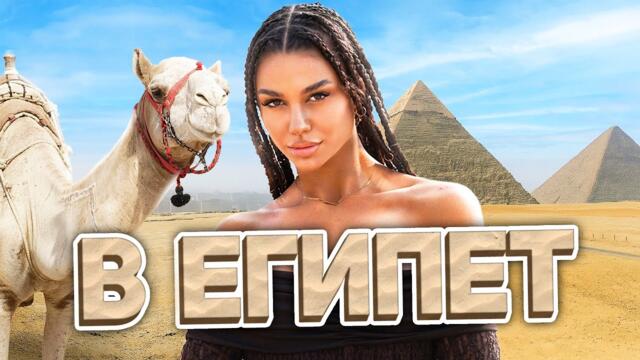 Купиха ме за 20 камили ⁉️🤣🐫