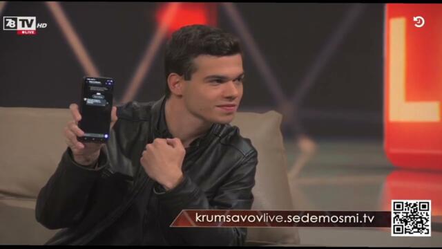 Пело Кръстев: Слави да влиза в битката! Борисов и Пеевски ще треперят! Руди е пътник.