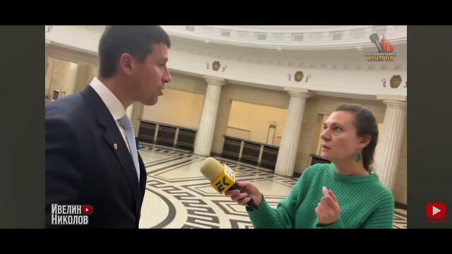 Г-н Михайлов защо не ни викнахте за да ви отразим и минспирахте микрофоните на трибунката ??????