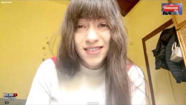 Интервюто с Викторив при Ивелин Николов