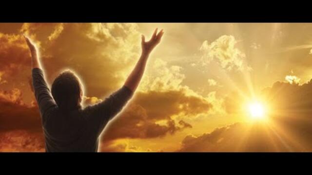 Медитация : Раздяла със Страхът