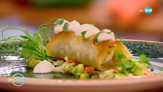 Рецептите днес: Хрупкава ролка от телешко и азиатска салата - „На кафе“ (11.11.2025)